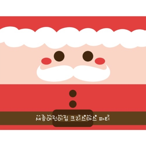 크리스마스, 크리스마스제작현수막