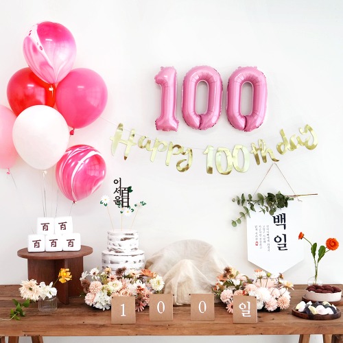 백일상 WL100세트 (핑크)/ 아기 100일 숫자 파티풍선 배경 셀프 백일 벽 장식