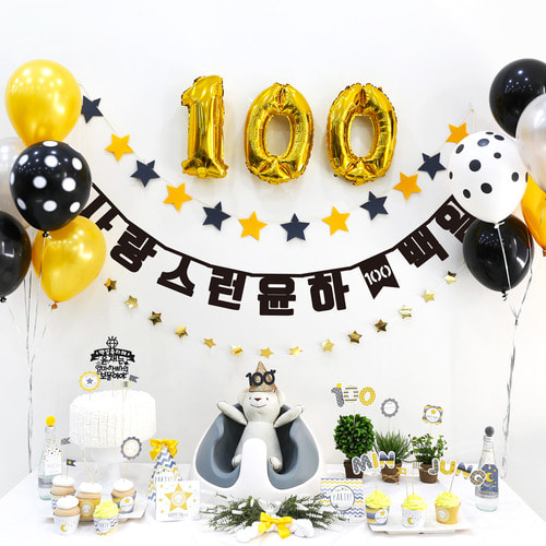 금박풍선(100set_골드) / 숫자풍선 파티용품 셀프백일상